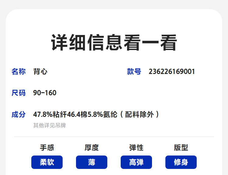 迷你巴拉巴拉男女童短袖t恤裤子夏季速干儿童上衣短裤打底裤合集 — 129