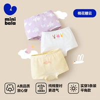 Бежевый (класс А, дышащий, а не душная)