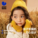 [Liangzhu Culture Ip Co -Brice] Мини Барабала мужские перчатки и бархатные теплые сумки для пальцев пальцев