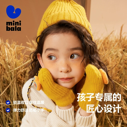 [Liangzhu Culture Ip Co -Brice] Мини Барабала мужские перчатки и бархатные теплые сумки для пальцев пальцев