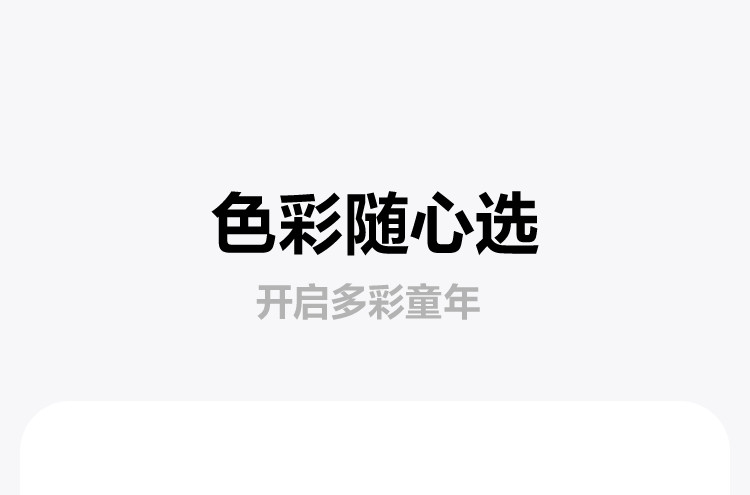 迷你巴拉巴拉男女童短袖t恤裤子夏季速干儿童上衣短裤打底裤合集 — 28