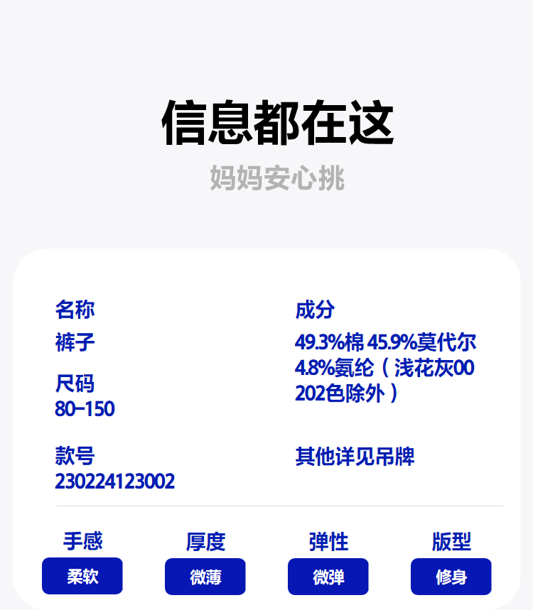 迷你巴拉巴拉男女童短袖t恤裤子夏季速干儿童上衣短裤打底裤合集 — 70