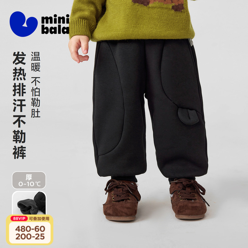 [Heat-Wicking and Non-Tightening Pants] Mini Balabala Long Pants for Boys and Girls, New Winter 26 Model with Integrated Fleece Lining