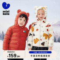 Mini Barabara Children Warm Down Boy Girl Girl Boy Baby Light Down Coat Winter