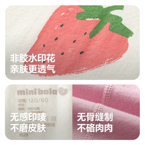 Маленький хлопковый дышащий детский комплект подходит для мужчин и женщин, пижама