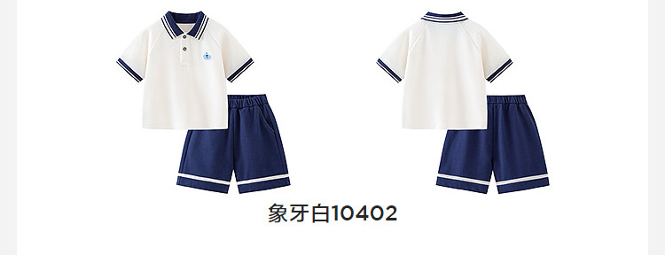迷你巴拉Polo短袖背心套装 — 37