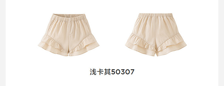 迷你巴拉巴拉男女童短袖t恤裤子夏季速干儿童上衣短裤打底裤合集 — 146