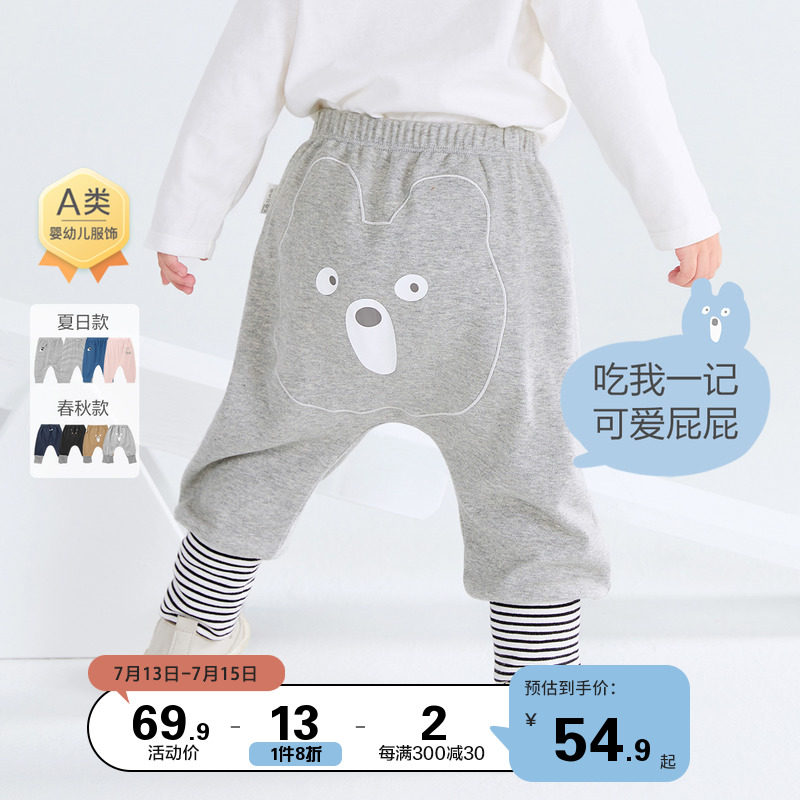 Mini Barabara baby baby pants 2022 spring fit summer clothes children big fart pants PP pants casual long pants