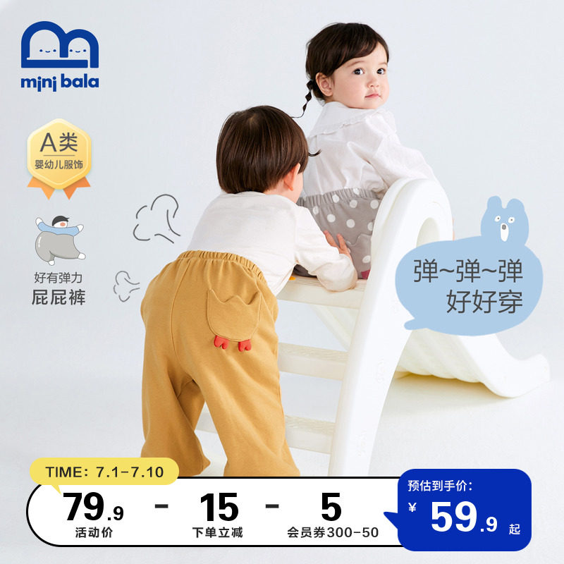 Mini Barabara baby pants 2022 Boy girl baby cute elastic casual long pants light cage pants