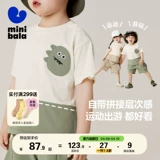 Маленькие нарукавники для мальчиков, быстросохнущий детский комплект, короткий рукав