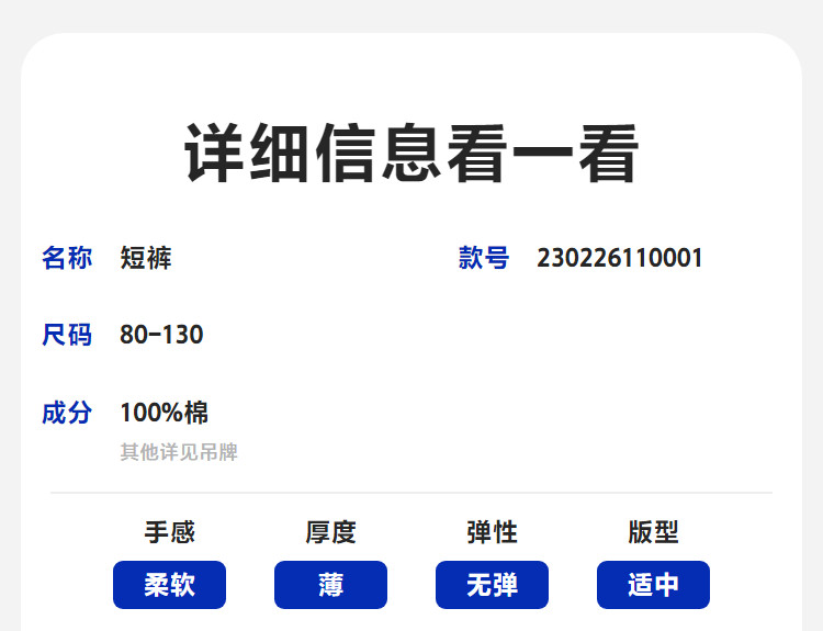 迷你巴拉巴拉男女童短袖t恤裤子夏季速干儿童上衣短裤打底裤合集 — 142