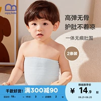 Маленький детский бандаж пупочный, детское летнее дудоу