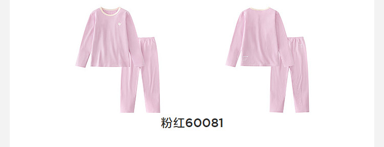 迷你巴拉巴拉男女童秋衣秋裤棉软柔弹保暖家居服内衣套装2026秋冬 — 26