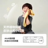 Маленькая летняя пижама подходит для мужчин и женщин, антибактериальный комбинезон, штаны, семейный стиль