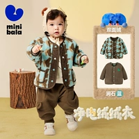 Blue Coffee Color 00385