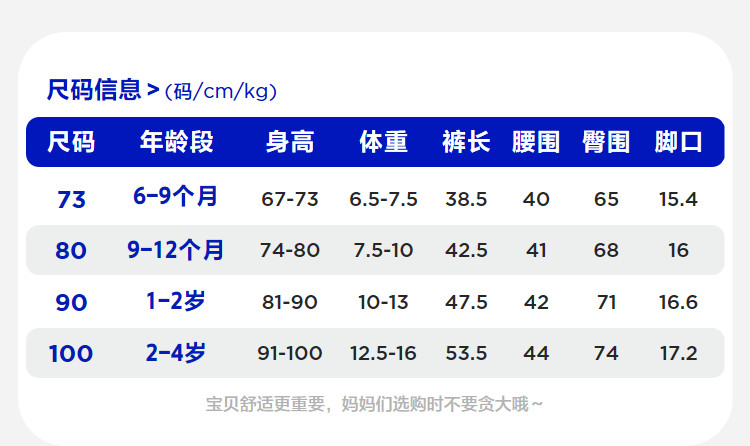 【屁屁裤】迷你巴拉巴拉男女童宝宝裤子2026秋冬加绒婴儿萌趣pp裤 — 15