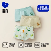 Зелено-желтый тон-антибактериальное обновление.