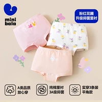 Фэнтезийный порошок - модернизированный антибактериальный (антибактериальный класс, благоприятный для кожи)