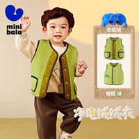 Желто-Зеленый 41121-Жилет