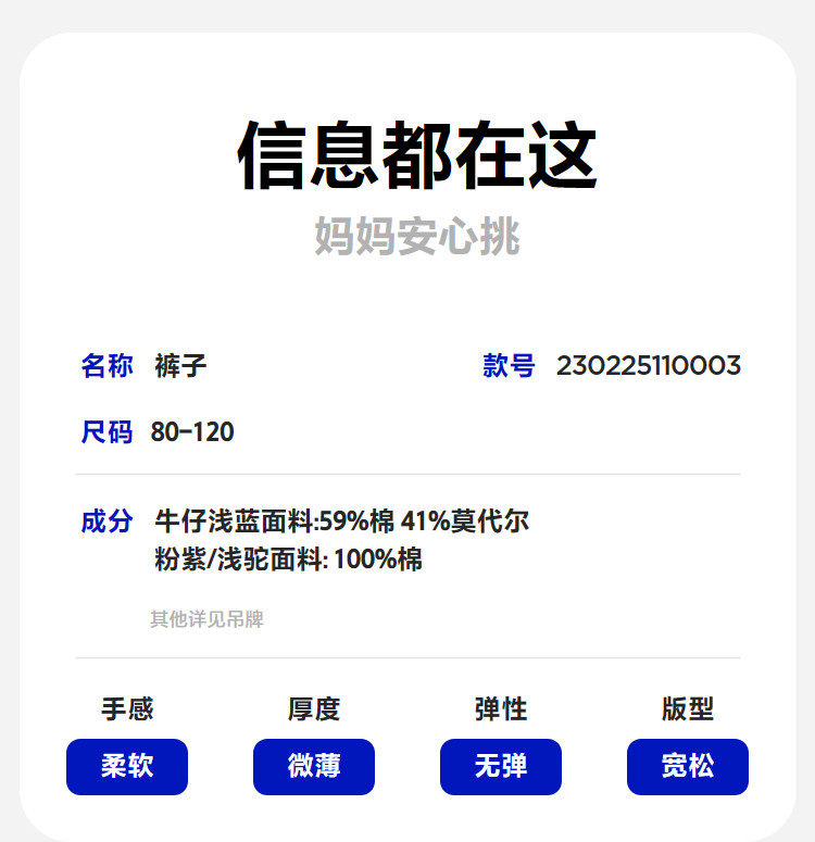 迷你巴拉巴拉男女童短袖t恤裤子夏季速干儿童上衣短裤打底裤合集 — 77