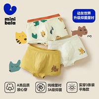 Бело-желтый тон – антибактериальное обновление.