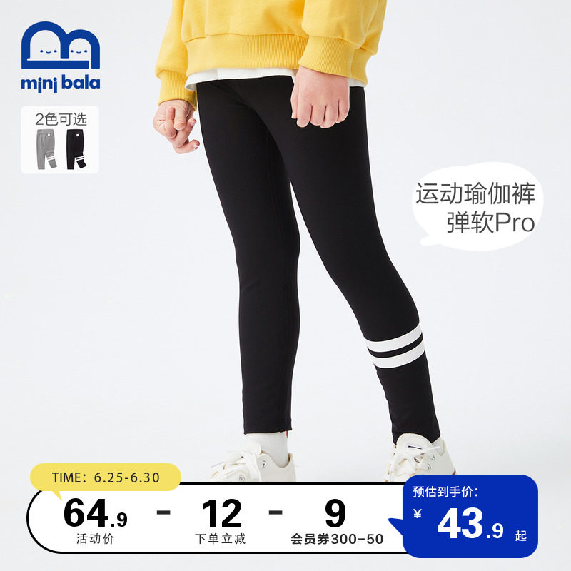 Mini Barabara Children yoga pants 2022 Spring loaded girl baby High waist and underpants to wear outside