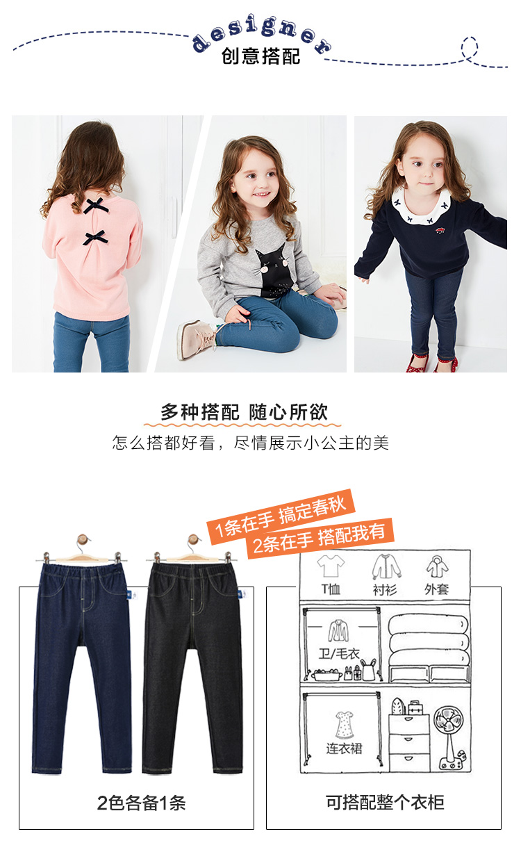 Mini Balla Balla Girls Jeans Baby Spring and Autumn Quần legging thun mùa xuân và quần cho bé quần jean trẻ em