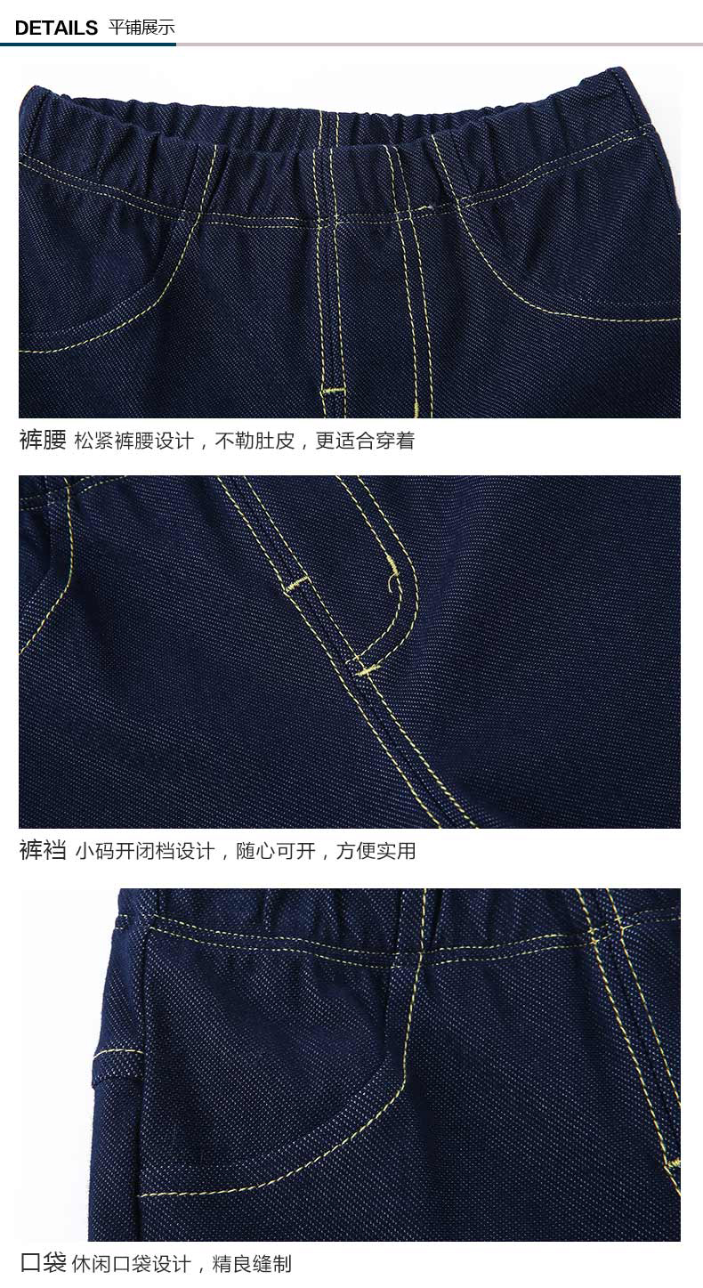 Mini Balla Balla Girls Jeans Baby Spring and Autumn Quần legging thun mùa xuân và quần cho bé quần jean trẻ em