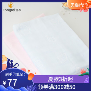 Tong Tai 19 em bé mới sinh được bốn mùa cotton quilt quilt em bé khăn tắm sơ sinh - Túi ngủ / Mat / Gối / Ded stuff