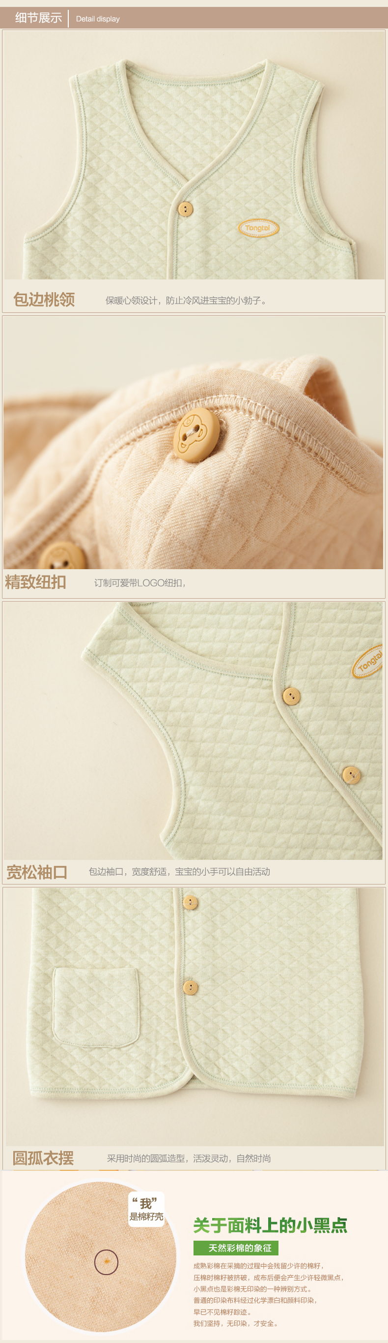 Gilet enfant - Ref 2069637 Image 13