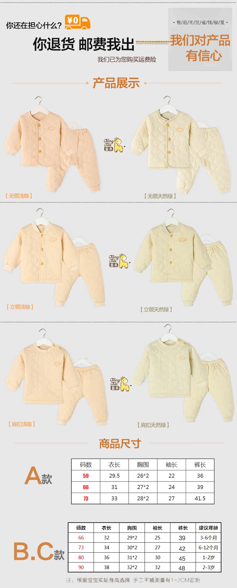 Manteau pour enfant - Ref 2163402 Image 11