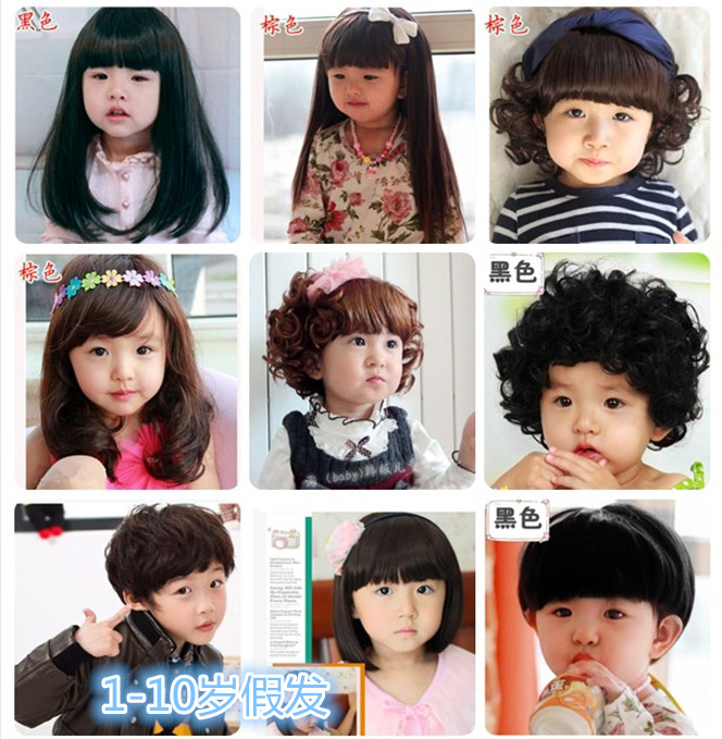 Baby wig Baby children's wig set Princess medium long curly hair Photography wig set Girl wig Korean version headdress