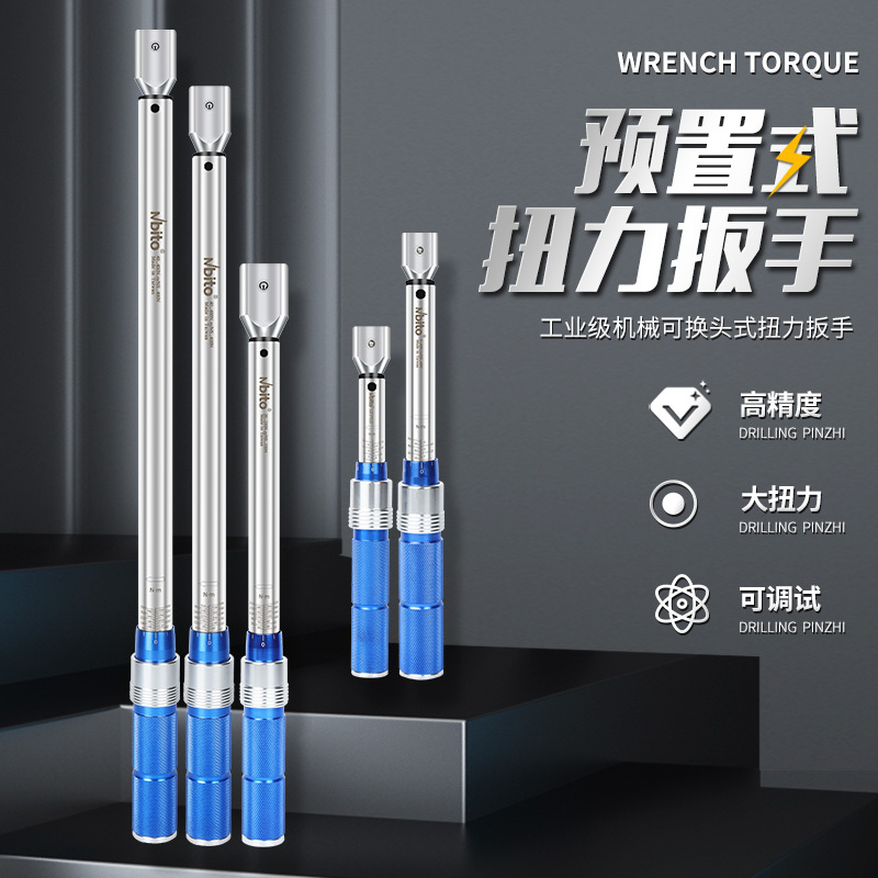 Nbito Open-End Interchangeable Head Torque Wrench, Adjustable Head Preset Torque Wrench, High Precision
