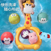 Baby bathing toys playing water boys children bathing in the bathroom bathing fish swimming bathtub baby pinch