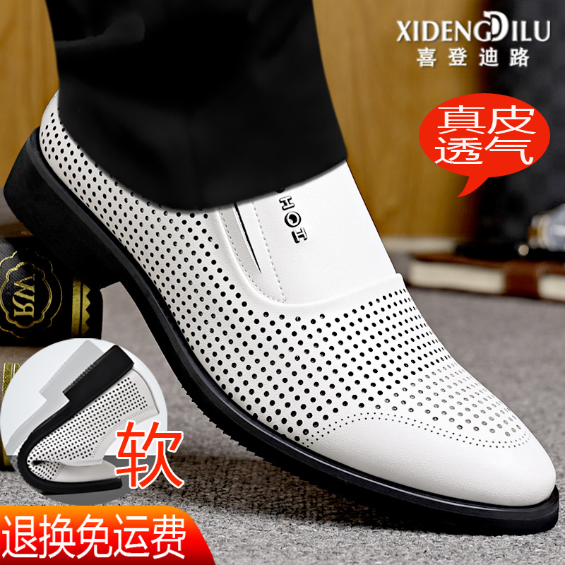 White Genuine Leather Men's Shoes, Spring and Summer Hollow Slip-On Perforated Leather Shoes, Pointed Toe Business Formal Korean Style White Shoes