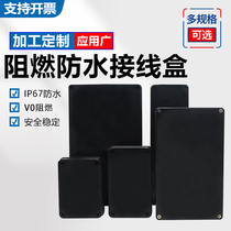 Black flame retardant outdoor security monitoring waterproof box F series ABS plastic waterproof box outdoor waterproof junction box