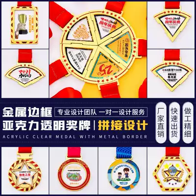 Metal Acrylic Medals Customized Games Gold Medal Company Outstanding Staff Trophy Honor Medal