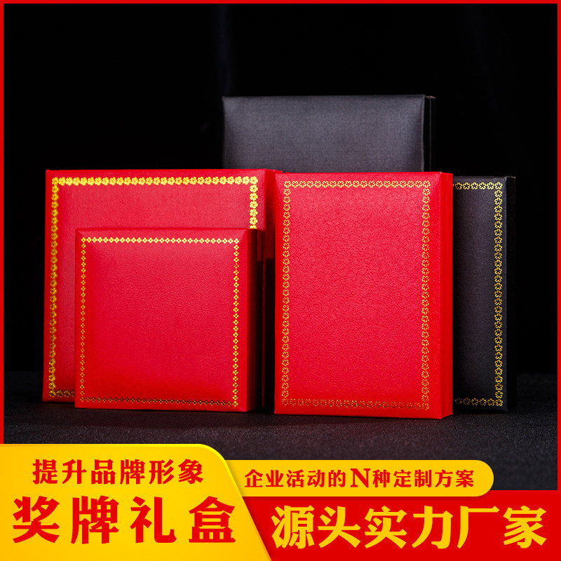 Medal box custom metal medal listing commemorative medal storage box Gift box custom single shot does not ship