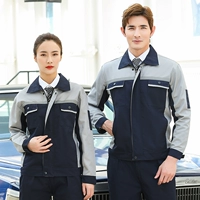 Темно -синий серый костюм