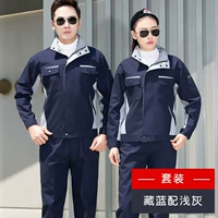 1097 тибетский синий со светло -серым набором