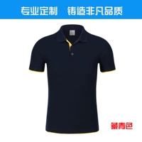 Тибетская синяя и желтая граница