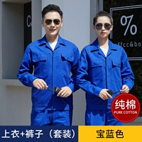 Синий элитный хлопковый комплект