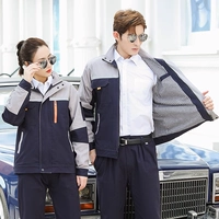 Five Dynasties Верхний серый глубокий синий двойной топ