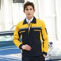 Глубокий синий с желтым верхом