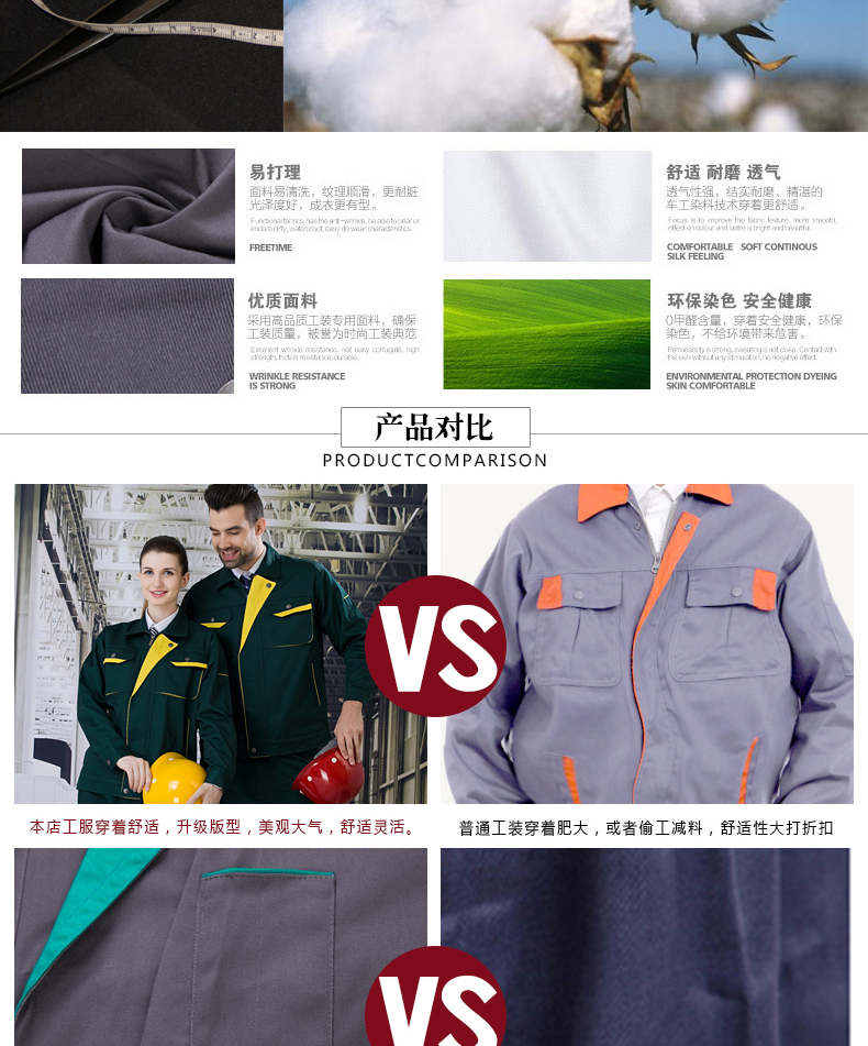 Jakes overalls dài tay phù hợp với nam sửa chữa ô tô lao động kỹ thuật điện thợ điện quần giữ nhiệt