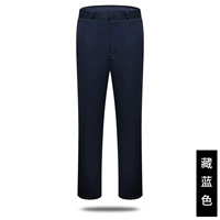 Синие штаны