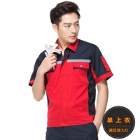 Красное столкновение темно -синий топ с коротким рукавом