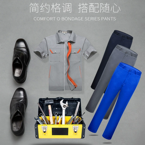 Комбинезон подходит для мужчин и женщин, износостойкие искусственные штаны