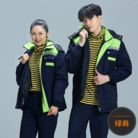 M777 Темно -синий хлопковый пальто (демонтированное)