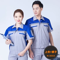 Серое столкновение янлан